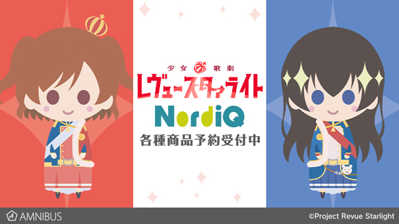 少女 歌劇 レヴュースタァライト のトレーディング Nordiq アクリルキーホルダー 集合 Nordiq クリアファイルなど受注開始 アニメ 漫画のオリジナルグッズを販売する Amnibus にて マピオンニュース