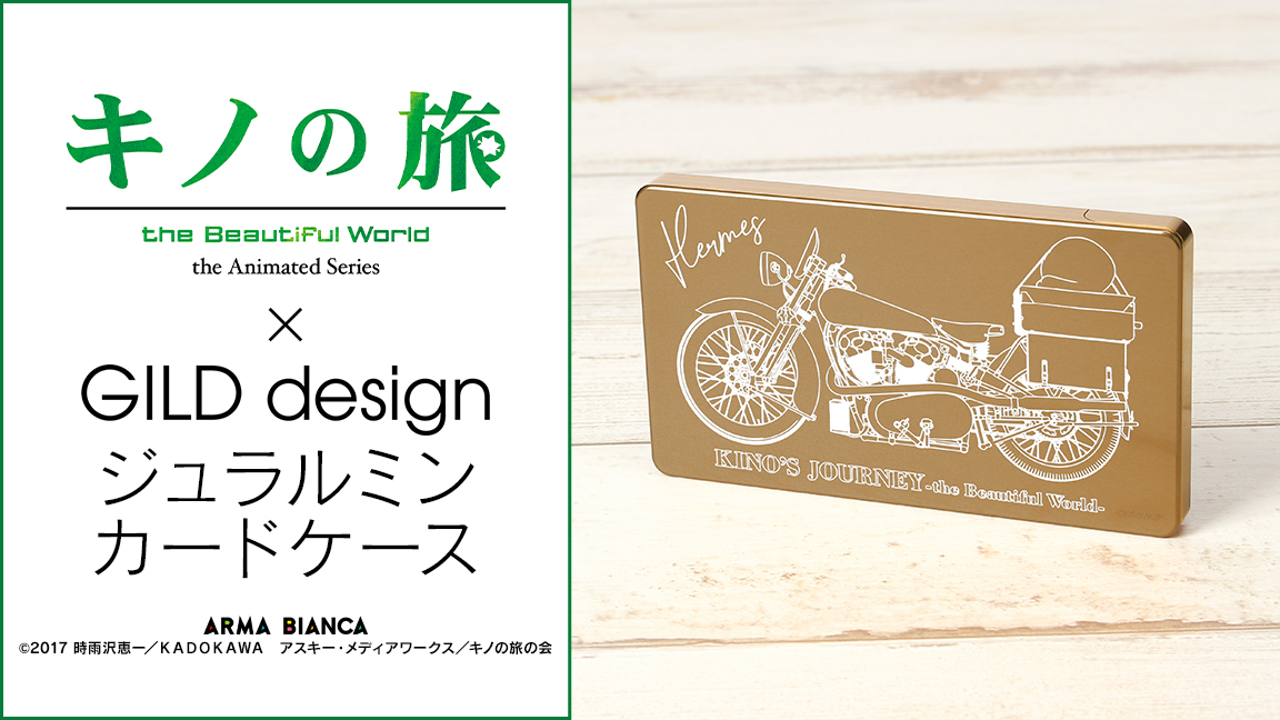 Q 日本に実在する名字の中で最も長いものは ヒント 漢字５文字 Best Times ベストタイムズ