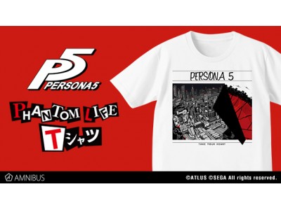 『ペルソナ５』の手帳型スマホケース（全9種）とPHANTOM LIFE Tシャツの受注を開始！！アニメ・漫画のオリジナルグッズを販売する「AMNIBUS」にて