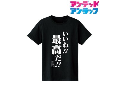 TVアニメ「アンデッドアンラック」のセリフTシャツの受注を開始！！アニメ・漫画のオリジナルグッズを販売する「AMNIBUS」にて