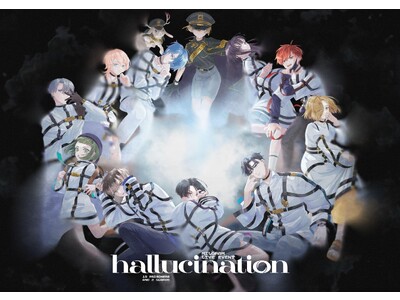 『MILGRAM -ミルグラム-』初のライブイベント『MILGRAM LIVE EVENT「halluc...