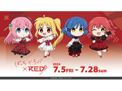 アニメ「ぼっち・ざ・ろっく！」×RED° TOKYO TOWERの詳細を公開！
