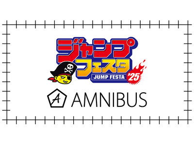 「AMNIBUS」が「ジャンプフェスタ2025」に出展決定！TVアニメ『NARUTO-ナルト- 疾風伝』の新規商品を多数先行販売いたします！