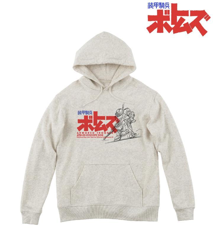 『装甲騎兵ボトムズ』のATM-09-ST スコープドッグ パーカー、ATM-09-ST スコープドッグ Tシャツなどの受注を開始！！アニメ・漫画のオリジナルグッズを販売する「AMNIBUS」にて