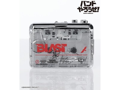 「バンドやろうぜ！」のBLAST カセットプレーヤーとBLAST フリンジ付きBIGペナントの受注を開始...