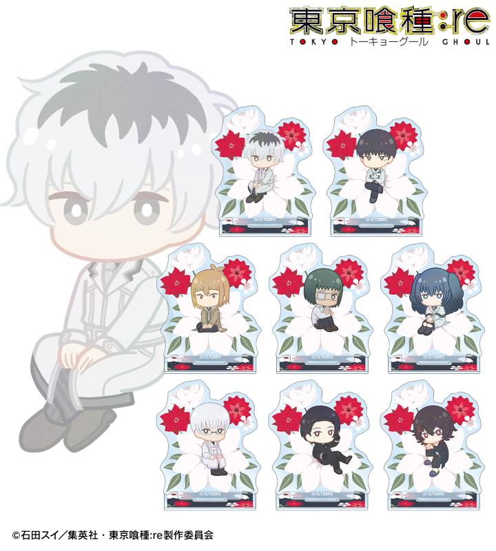 TVアニメ『東京喰種トーキョーグール:re』のトレーディング Botania アクリルスタンドなどの受注を開始！！アニメ・漫画のオリジナルグッズを販売する「AMNIBUS」にて