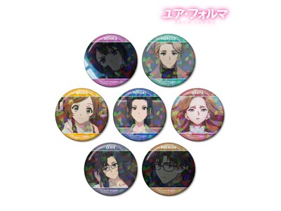 TVアニメ『ユア・フォルマ』のトレーディング場面写ホログラム缶バッジ、トレーディング場面写イラストカード2枚セットの受注を開始！！アニメ・漫画のオリジナルグッズを販売する「AMNIBUS」にて