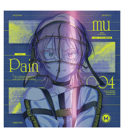 MILGRAM ミルグラム 第二審 サイン入りCD 悪くないもん ムウ MILGRAM ミルグラム 第二審 サイン入りCD 悪くないもん ムウ MILGRAM