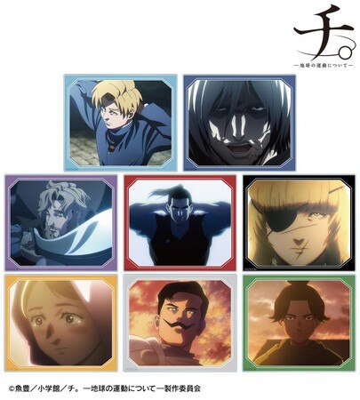 『チ。 ―地球の運動について―』のトレーディング場面写アクリルカード、トレーディング場面写メタリック缶バッジなどの受注を開始！！アニメ・漫画のオリジナルグッズを販売する「AMNIBUS」にて