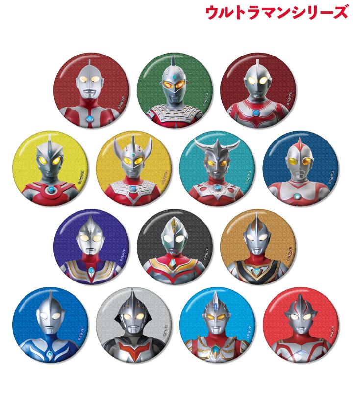 「ウルトラマンシリーズ」のトレーディンググリッター缶バッジ、トレーディング缶バッジ、特大アクリルスタンドなどの受注を開始！！アニメ・漫画のオリジナルグッズを販売する「AMNIBUS」にて