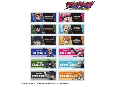 TVアニメ『ヴィジランテ -僕のヒーローアカデミア ILLEGALS-』のトレーディングアクリルネームプレートなどの受注を開始！！アニメ・漫画のオリジナルグッズを販売する「AMNIBUS」にて