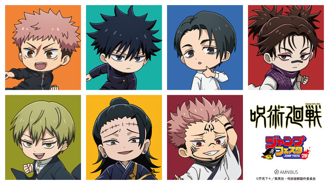 「AMNIBUS」が「ジャンプフェスタ2026」に出展決定！TVアニメ「呪術廻戦」の新規商品を多数先行販売いたします！