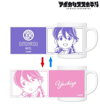 オリジナルTVアニメ「アポカリプスホテル」のチェンジングマグカップの受注を開始！！アニメ・漫画のオリジナルグッズを販売する「AMNIBUS」にて