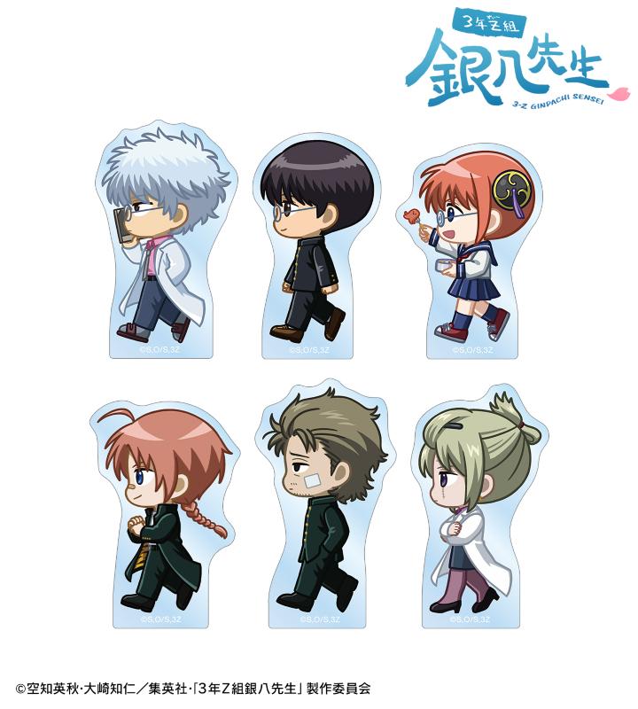TVアニメ『3年Z組銀八先生』のトレーディング ちびとこ アクリルマスコットなどの受注を開始！！アニメ・漫画のオリジナルグッズを販売する「AMNIBUS」にて