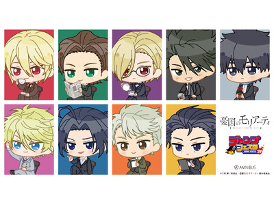 「AMNIBUS」が「ジャンプフェスタ2026」に出展決定！TVアニメ「憂国のモリアーティ」の新規商品を多数先行販売いたします！