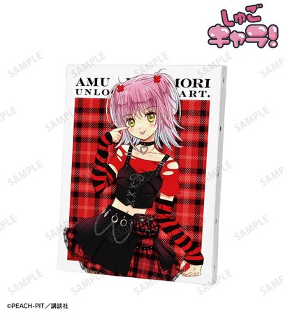 『しゅごキャラ！』のPEACH-PIT先生 描き下ろし 日奈森 あむ ゴスパンクver. F0号キャンバスボードなどの受注を開始！！アニメ・漫画のオリジナルグッズを販売する「AMNIBUS」にて