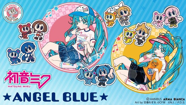 『初音ミク』×「ANGEL BLUE」のコラボレーションアイテムの受注を開始！！アニメ・漫画のオリジナルグッズを販売する「AMNIBUS」にて