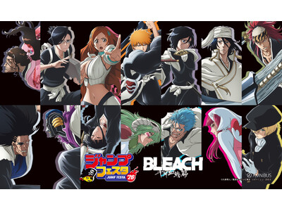 「AMNIBUS」が「ジャンプフェスタ2026」に出展決定！TVアニメ『BLEACH 千年血戦篇』の新規...