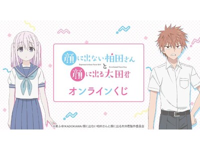 TV�A�j���u��ɏo�Ȃ����c����Ɗ�ɏo�鑾�c�N�v �I�����C���������̔��J�n�I