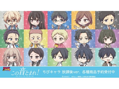 �A�j���u���̉��Ƃ܂�I�v�̃g���[�f�B���O ���уL���� ���ی�ver. �A�N�����X�^���h�Ȃǂ̎󒍂��J�n�I�I�A�j���E����̃I���W�i���O�b�Y��̔�����uAMNIBUS�v�ɂ�