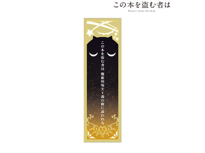 ����A�j���u���̖{�𓐂ގ҂́v�̐؂�G ���肵����A2�A���C���[BIG�A�N�����L�[�z���_�[�Ȃǂ̎󒍂��J�n�I�I�A�j���E����̃I���W�i���O�b�Y��̔�����uAMNIBUS�v�ɂ�