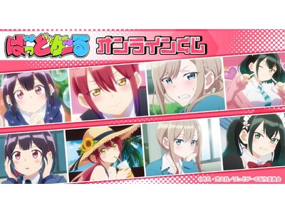 �w�΂��ǂ��[��x�I�����C���������̔��J�n�I