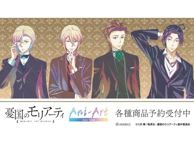 TV�A�j���u�J���̃����A�[�e�B�v�̃g���[�f�B���O Ani-Art clear label �z���O�����ʃo�b�W�Ȃǂ̎󒍂��J�n�I�I�A�j���E����̃I���W�i���O�b�Y��̔�����uAMNIBUS�v�ɂ�