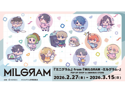 「『ミニグラム』from『MILGRAM -ミルグラム-』 POP UP SHOP in AMNIBUS...