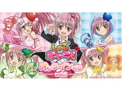 TV�A�j���w���ゲ�L�����I�x�I�����C������ vol.3���̔��J�n�I