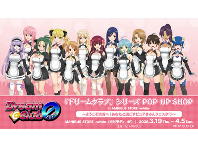 �u�w�h���[���N���u�x�V���[�Y POP UP SHOP in AMNIBUS STORE -white- �`�悤�����a�J�ցI���Ȃ��Ɖ߂����s���A�����t�F�X�^(�n�[�g)�`�v���J�Ì���I