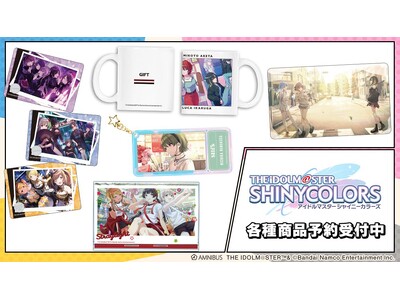 �w�A�C�h���}�X�^�[ �V���C�j�[�J���[�Y�x�́y��ɂȂ��āz�������J �}���`�f�X�N�}�b�g�Ȃǂ̎󒍂��J�n�I�I�A�j���E����̃I���W�i���O�b�Y��̔�����uAMNIBUS�v�ɂ�