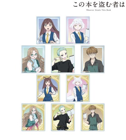 劇場アニメ「この本を盗む者は」のトレーディングアクリルカード、トレーディング場面写缶バッジなどの受注を開始！！アニメ・漫画のオリジナルグッズを販売する「AMNIBUS」にて