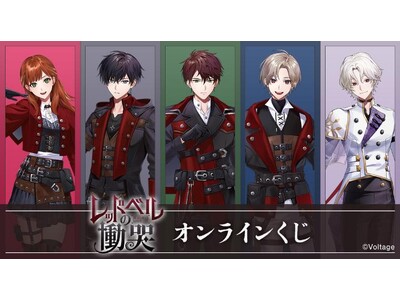 �w���b�h�x���̜ԚL�x�I�����C���������̔��J�n�I