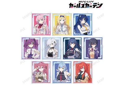 『マブラヴ ガールズガーデン』のトレーディングアクリルカード、トレーディンググリッター缶バッジ、マルチデスクマットなどの受注を開始！！アニメ・漫画のオリジナルグッズを販売する「AMNIBUS」にて