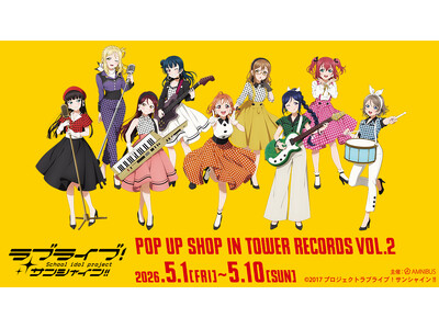 「『ラブライブ！サンシャイン!!』 POP UP SHOP in TOWER RECORDS vol.2...