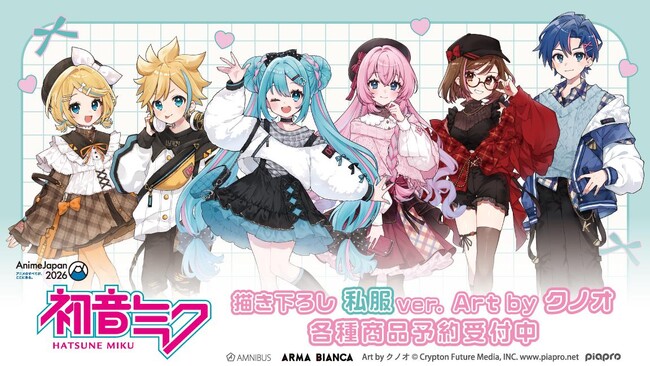 『初音ミク』×「クノオ」のコラボレーションアイテムの受注を開始！！アニメ・漫画のオリジナルグッズを販売する「AMNIBUS」にて