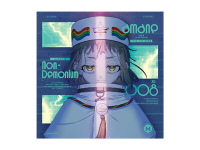 『MILGRAM -ミルグラム-』「アマネ」直筆サイン入りCDの数量限定発売決定！