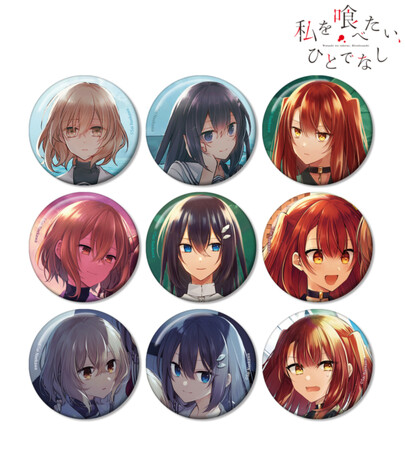 『私を喰べたい、ひとでなし』のトレーディング表紙イラスト缶バッジ、トレーディング原作コマブロマイドなどの受注を開始！！アニメ・漫画のオリジナルグッズを販売する「AMNIBUS」にて
