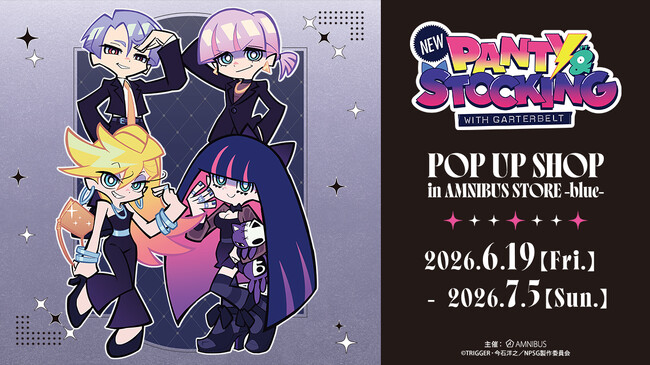 「『New PANTY ＆ STOCKING with GARTERBELT』 POP UP SHOP in AMNIBUS STORE -blue-」が開催決定！