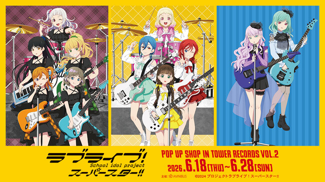 「『ラブライブ！スーパースター!!』 POP UP SHOP in TOWER RECORDS vol.2」が開催決定！
