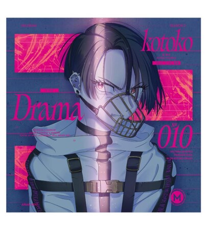MILGRAM -ミルグラム-』のMILGRAM 第三審シングル コトコ『ドラマ