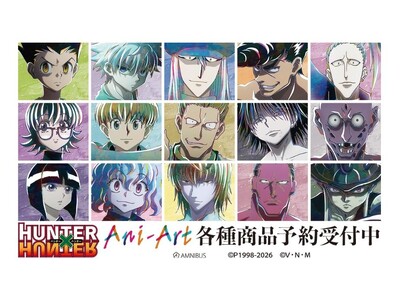 TVアニメ『HUNTER×HUNTER』のトレーディング Ani-Art 第4弾 アクリルカードなどの受注を開始！！アニメ・漫画のオリジナルグッズを販売する「AMNIBUS」にて