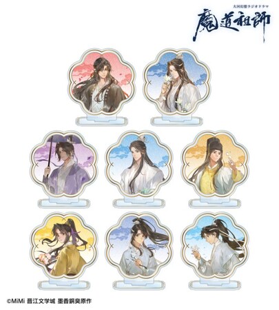 魔道祖師」日本語版ラジオドラマの描き下ろし 歩みver. トレーディング