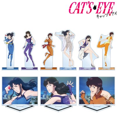 アニメ『キャッツ(ハート)アイ』のトレーディングアクリルスタンド、トレーディングホログラム缶バッジ、トレーディングブロマイドなどの受注を開始！！アニメ・漫画のオリジナルグッズを販売する「AMNIBUS」にて