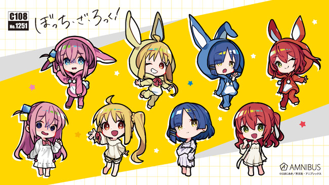「AMNIBUS」が「コミックマーケット108」に出展決定!アニメ「ぼっち・ざ・ろっく!」の新規描き起こし商品を多数先行販売いたします!