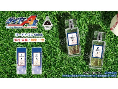 TV�A�j���w�_�C����A actII -Second Season-�x�~�uA:code�v�̃R���{���[�V�����A�C�e���̎󒍂��J�n�I�I�A�j���E����̃I���W�i���O�b�Y��̔�����uAMNIBUS�v�ɂ�