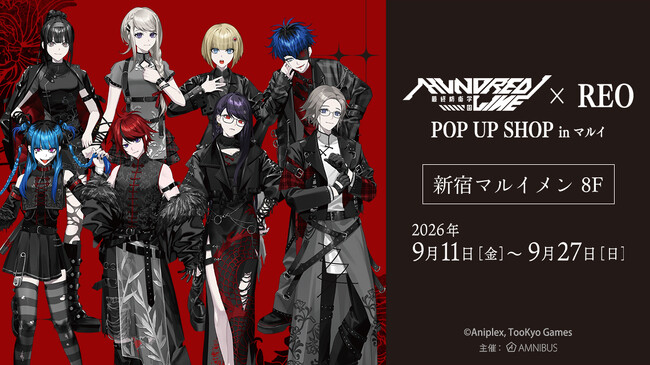 HUNDRED LINE -最終防衛学園-×REO』POP UP SHOP in マルイ」の開催が