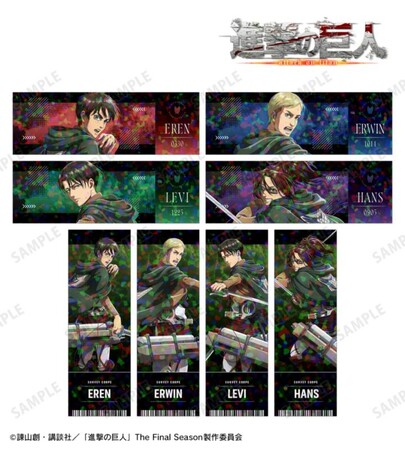 TVアニメ『進撃の巨人』の描き下ろし 戦う背中ver. 第2弾