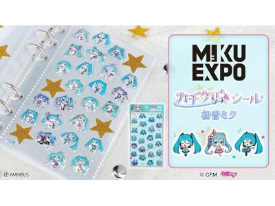 �wHATSUNE MIKU EXPO�x�̏����~�N �J�`�N�����V�[���̎󒍂��J�n�I�I�A�j���E����̃I���W�i���O�b�Y��̔�����uAMNIBUS�v�ɂ�