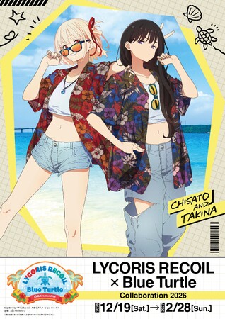 写真】TVアニメ「リコリス・リコイル」のイベント「LYCORIS RECOIL